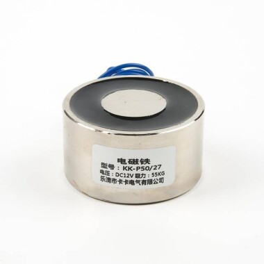 P50/27 12V DC Elektromıknatıs 55KG Tutma Gücü - 1