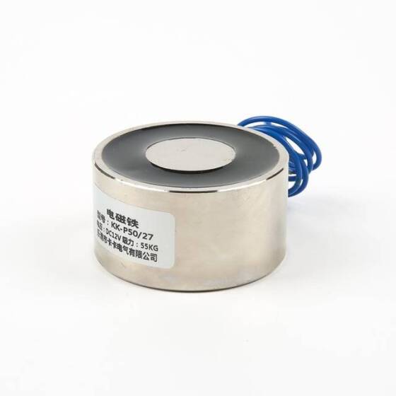 P50/27 12V DC Elektromıknatıs 55KG Tutma Gücü - 5