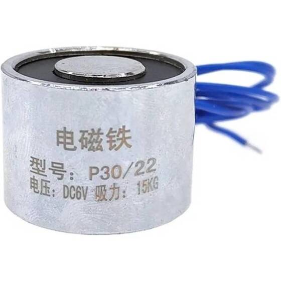 P50/27 3V DC Elektromıknatıs 55KG Tutma Gücü - 1