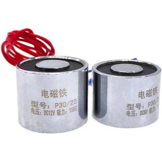 P50/27 3V DC Elektromıknatıs 55KG Tutma Gücü - 2