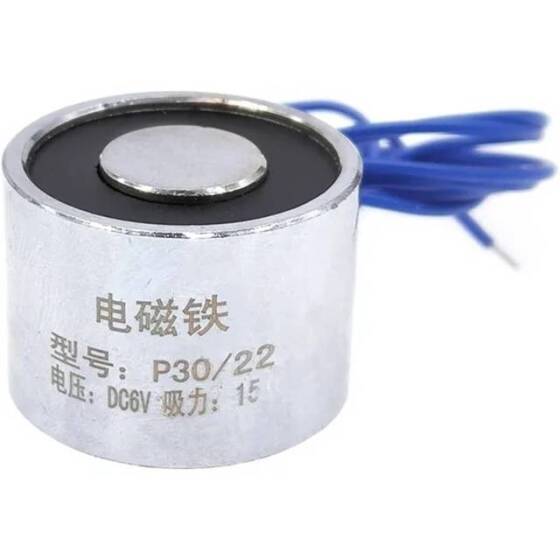 P50/27 3V DC Elektromıknatıs 55KG Tutma Gücü - 4