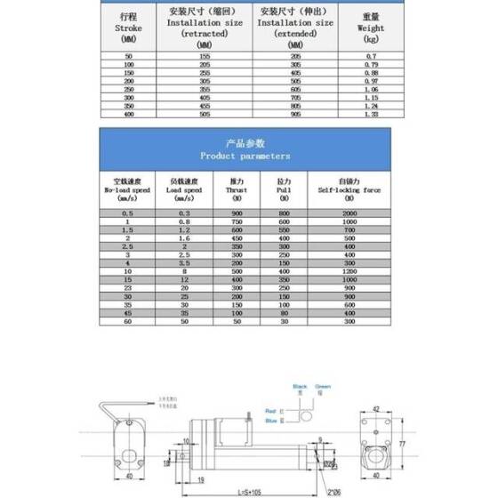 Stoke Uzunluğu 400mm 30mm/S 200N DC 6V-24V Nema17 Step Elektrikli İtme Çubuğu - 4